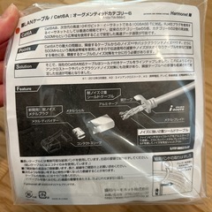 新品LANケーブル5mの画像