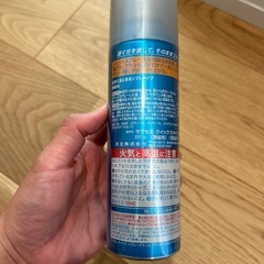 新品サクセススタイリング剤の画像