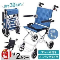 【美品】2024年購入　軽量　簡易車椅子