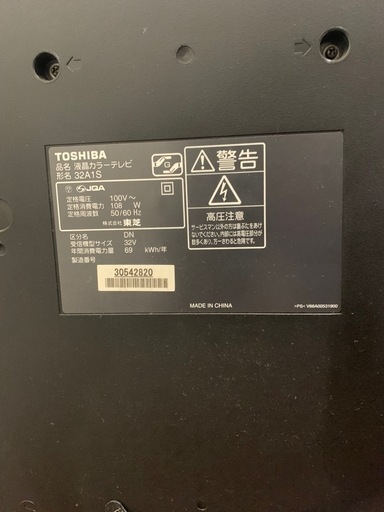 テレビ
