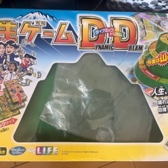 人生ゲーム