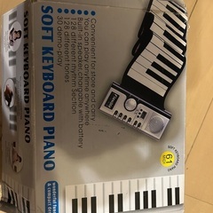ロールピアノ