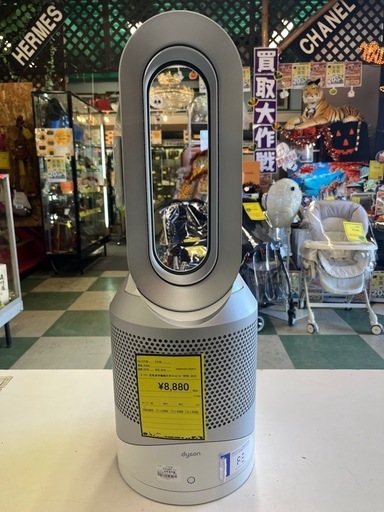 dyson 空気清浄機能付きファンヒーター　HP00 ダイソン　空気清浄機