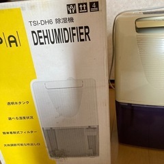 除湿機の画像