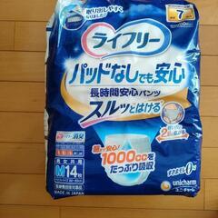 大人用紙おむつ　Mサイズ　２パックセット（10/31まで）の画像