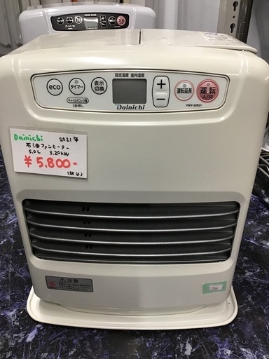 ●販売終了●Dainichi    石油ファンヒーター　2021年製　5.0L    3.20kW    中古品