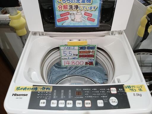 配送可【ハイセンス】5.5K洗濯機★2018 年製　分解クリーニング済/6ヶ月保証付　管理番号11310
