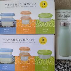保存パック２箱+ステンレスボトル1本