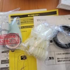 【未使用】TOTO　トイレ　ウォシュレット　一体型便器ZR1　リサイクルショップ宮崎屋住吉店24.10.13の画像