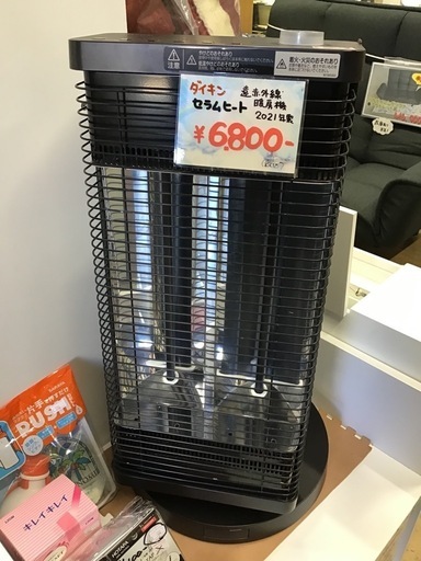 ●販売終了●ダイキン　セラムヒート　2021年製　遠赤外線暖房機　中古品
