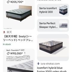 無料 マットレスとボックススプリングの画像