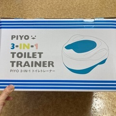 ベビー用補助便座の画像