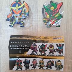 仮面ライダー　チャーム