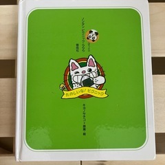 絵本:のんたん　ピクニック　らららの画像