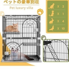 Alebert 猫ケージ キャットケージ 幅70*奥行43*高さ89cm 猫 ケージ 2段 大型 ペットケージ 折りたたみ ドア付き ワイド扉 多頭飼い 脱走防止 猫ハウス 組み替え自由 組立簡単 おしゃれ 2色可選択 (2段, グレー)の画像