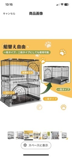 Alebert 猫ケージ キャットケージ 幅70*奥行43*高さ89cm 猫 ケージ 2段 大型 ペットケージ 折りたたみ ドア付き ワイド扉 多頭飼い 脱走防止 猫ハウス 組み替え自由 組立簡単 おしゃれ 2色可選択 (2段, グレー)