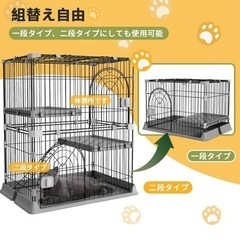 Alebert 猫ケージ キャットケージ 幅70*奥行43*高さ89cm 猫 ケージ 2段 大型 ペットケージ 折りたたみ ドア付き ワイド扉 多頭飼い 脱走防止 猫ハウス 組み替え自由 組立簡単 おしゃれ 2色可選択 (2段, グレー)の画像