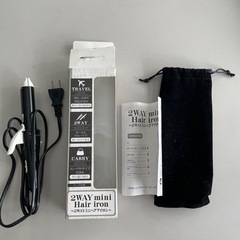ヘアアイロン　2WAY ミニ