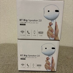 新品✨️Big ワイヤレスイヤホン型スピーカー2点セット❣️の画像