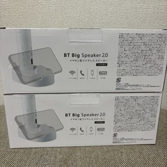 新品✨️Big ワイヤレスイヤホン型スピーカー2点セット❣️の画像