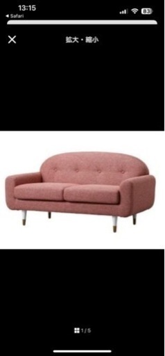 Francfranc アマート ソファ ピンク