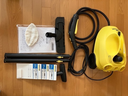 KARCHER  SC1000スチームクリーナー