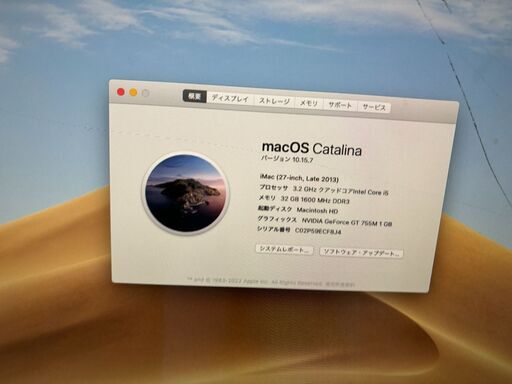 パソコン iMac Late 2013 27inch