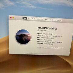 iMac Late 2013 27inch
