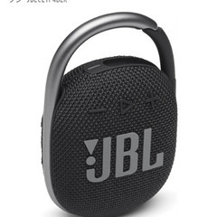 JBL クリップ4 高音質Bluetoothスピーカー