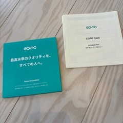 最終値下げ　cofo プレミアム　電動昇降式デスクの画像