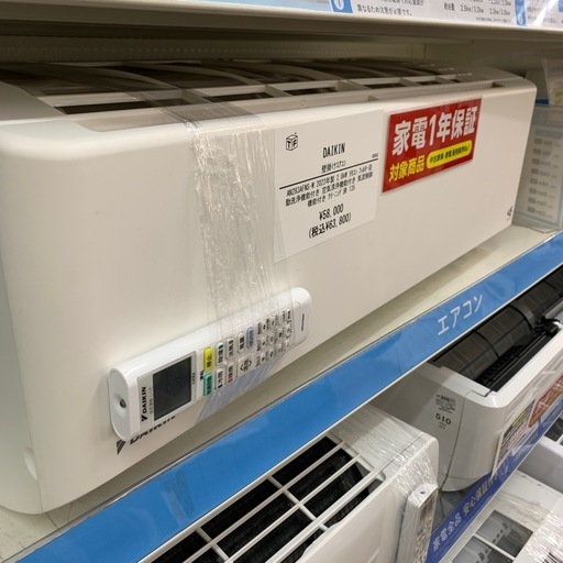 【1年保証】壁掛けエアコン DAIKIN AN 283AFNS-W 2023年製 2.8kW リモコン フィルター自動