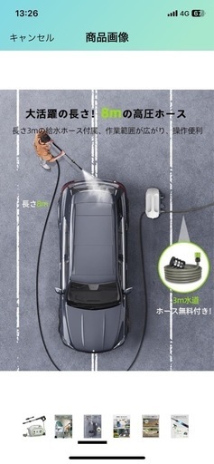 高圧洗浄機 1400W 最大吐出圧力10MPa 水道直結 洗車 外壁 花粉 黄砂