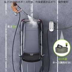 高圧洗浄機 1400W 最大吐出圧力10MPa 水道直結 洗車 外壁 花粉 黄砂の画像