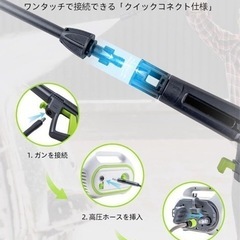 高圧洗浄機 1400W 最大吐出圧力10MPa 水道直結 洗車 外壁 花粉 黄砂の画像