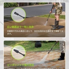 高圧洗浄機 1400W 最大吐出圧力10MPa 水道直結 洗車 外壁 花粉 黄砂の画像
