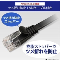 2024年3月購入NEC Aterm AM-AG1200HS4無線LANルーターの画像