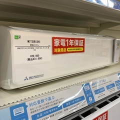 【1年保証】壁掛けエアコン MITSUBISH  SRK2222T-W 2022年  製 2.2kW リモコン クリーニンク