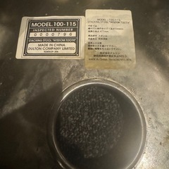 【成約済】0円　引取り限定　ダルトン椅子　新宿の画像