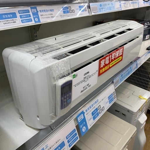 【1年保証】壁掛けエアコン CORONA RC  -2222R 2022年製 2.2k  W 6畳用 リモコン クリーニング