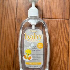 熊野油脂 トゥイーティー ベビーオイル 300ml