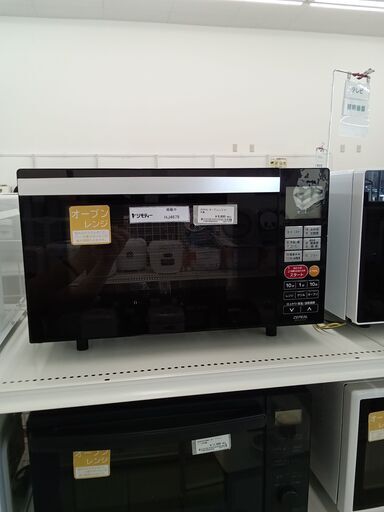 ★ジモティ割あり★ ZEPEAL オーブンレンジ  21年製 動作確認／クリーニング済み HJ4679