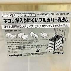 押入れ3段収納ケース残り1点あります（17時までに取りに来れる方）の画像