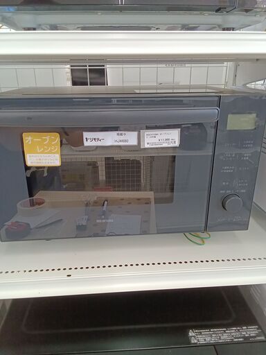 ★ジモティ割あり★ IRISOHYAMA オーブンレンジ  23年製 動作確認／クリーニング済み HJ4680