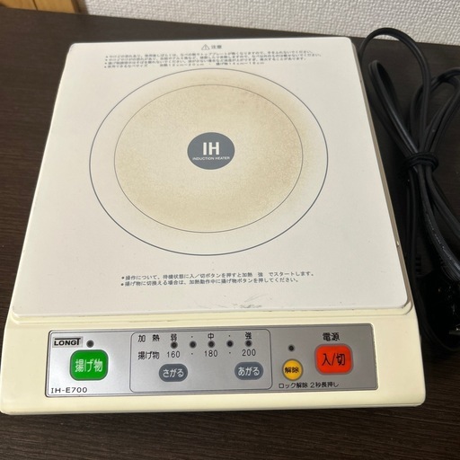 LONGI  IHコンロ\n