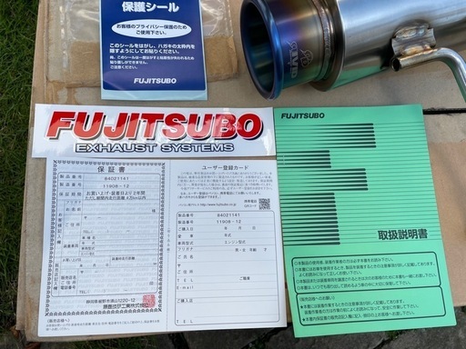 ⭐️ヤリス用 フジツボマフラー【RIVID 840-21141】中古美品⭐️⭐️