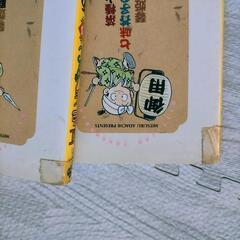 虹色とうがらし 全11巻 あだち充の画像