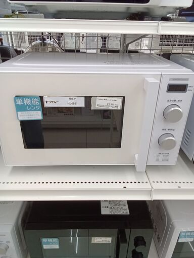 ★ジモティ割あり★ YAMADA 電子レンジ  22年製 動作確認／クリーニング済み HJ4681