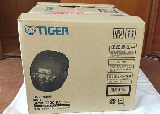 炊飯器（TIGER 5.5合炊き）