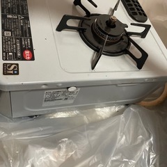 13日or14日　都市ガス用2口コンロの画像