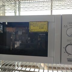 電子レンジ　山善　ヤマゼン　MRB-207　2020年製